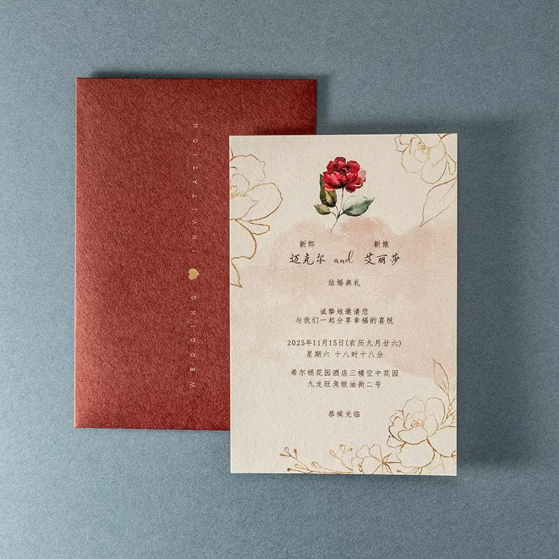 Green Printed Wedding Invitation Set, Modern Wedding Invitation with Envelope, Greenery Wedding Invitation Suite Cambodia