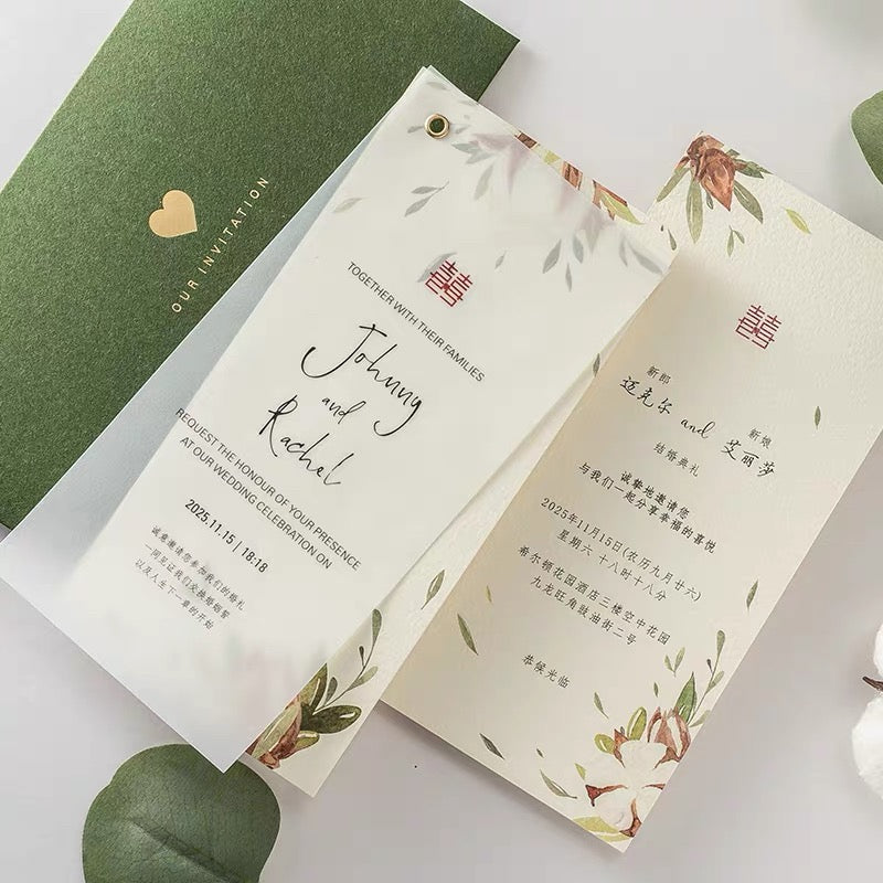 Green Printed Wedding Invitation Set, Modern Wedding Invitation with Envelope, Greenery Wedding Invitation Suite Cambodia