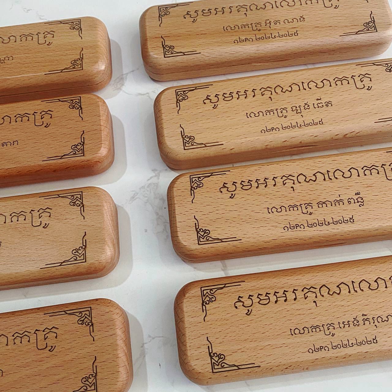 ប៊ិចឫស្សី + ប្រអប់ប៊ិចឈើឫស្សី កាត់ឈ្មោះ/LOGO